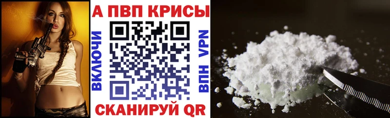 mega вход Любань А ПВП Crystall