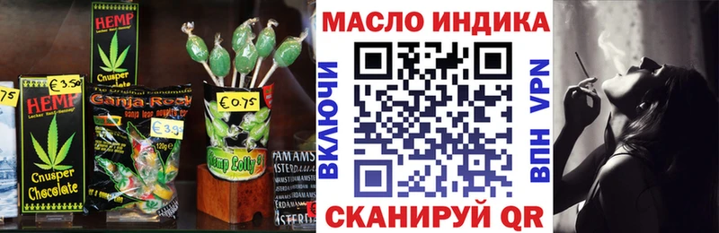 сколько стоит Любань Canna-Cookies марихуана