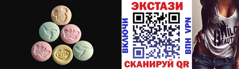 Ecstasy VHQ  даркнет сайт  Любань 