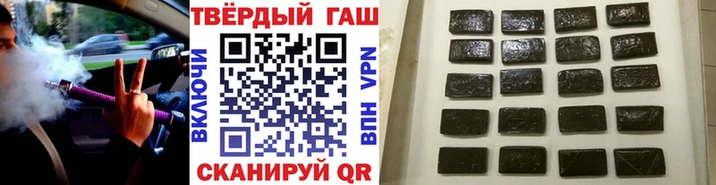 это Telegram  Любань  Гашиш hashish  сколько стоит 