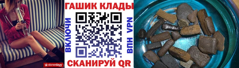 ГАШ убойный Любань