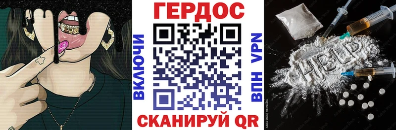 что такое   Любань  Героин гречка 