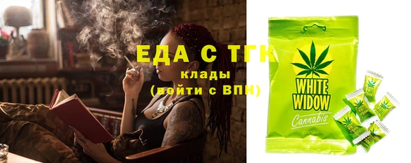 кокаин Аркадак
