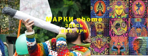 кокаин Аркадак