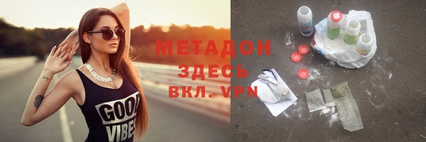 кокаин Аркадак