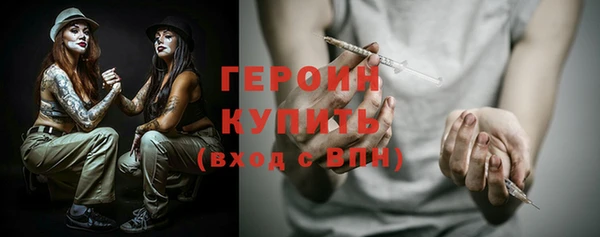 бутират Балахна