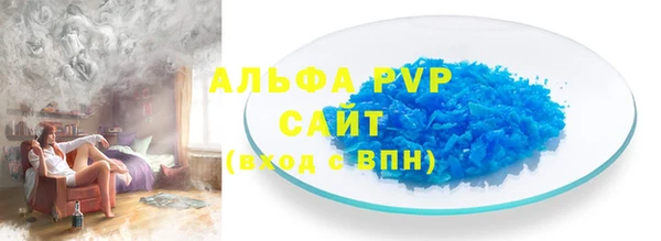 мяу мяу кристалл Баксан