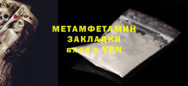 мяу мяу кристалл Баксан