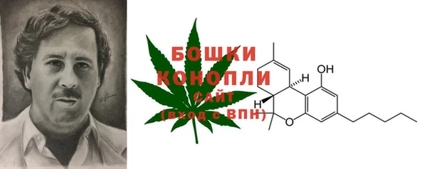 бутират Балахна