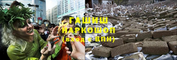 бутират Балахна