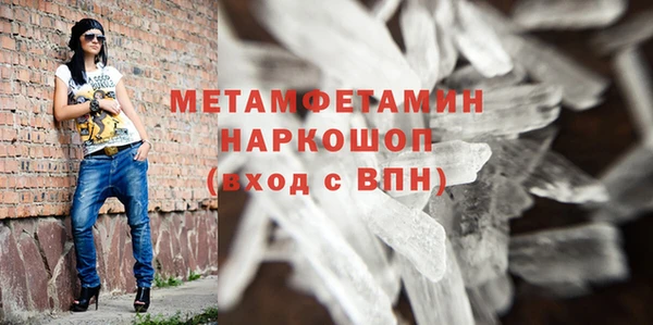 мяу мяу кристалл Баксан
