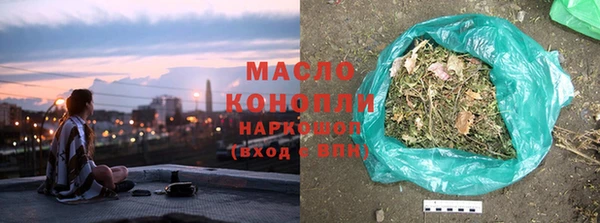 прущая мука Армянск