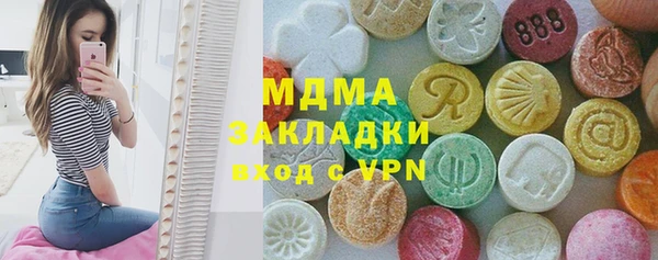 прущая мука Армянск
