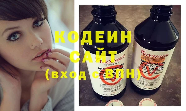 мяу мяу кристалл Баксан
