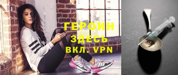 прущая мука Армянск