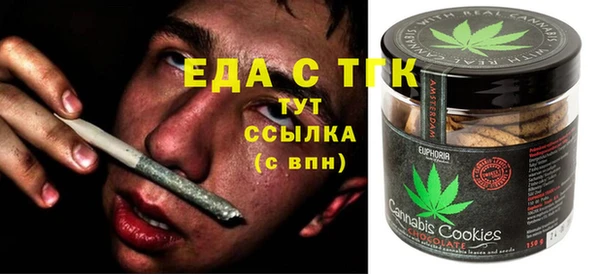 каннабис Балабаново