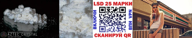 LSD-25 экстази кислота  купить наркоту  Любань 
