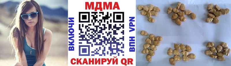 MDMA молли  Любань 