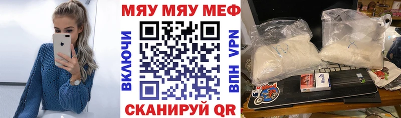 где купить наркоту Любань МЕФ mephedrone