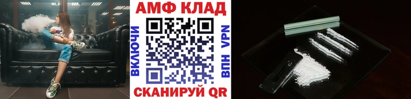 сколько стоит Любань МЕТАМФЕТАМИН кристалл