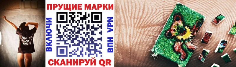 купить  сайты  Любань  Марки NBOMe 1500мкг 