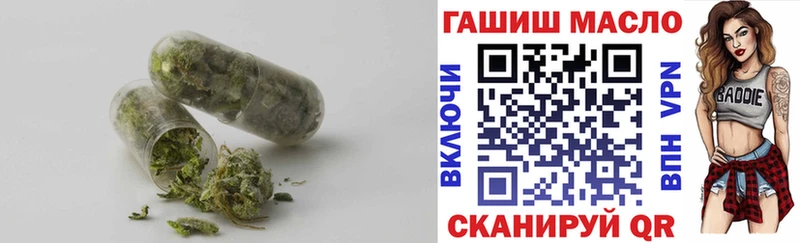 Дистиллят ТГК THC oil  купить   Любань 