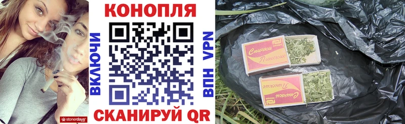 Канабис LSD WEED  Любань 